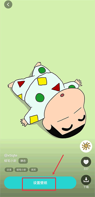 元宇宙壁纸