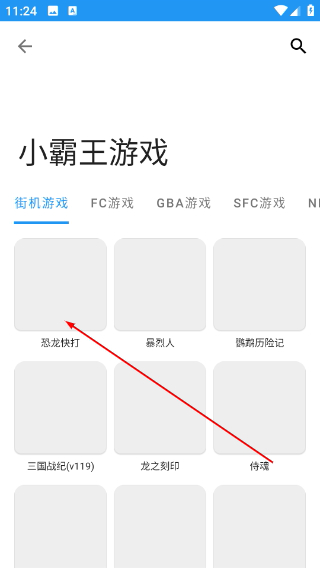 懒洋羊软件库