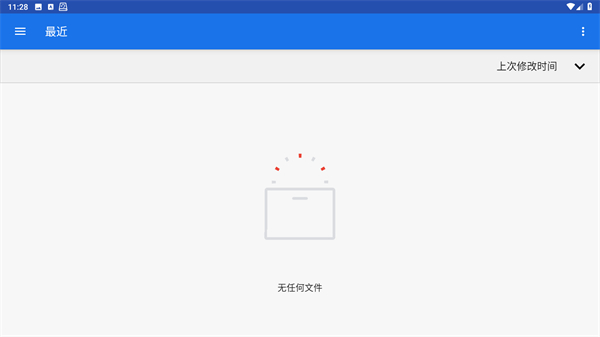 超级备份app