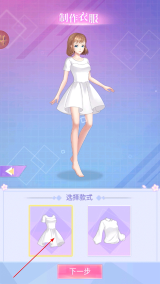闪恋日记免广告