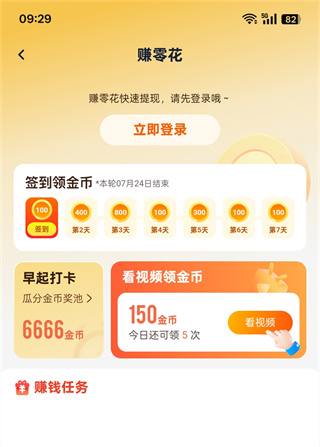 兼职侠