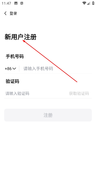 联通云会议
