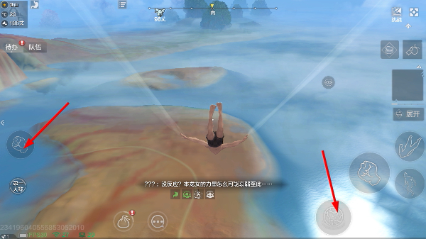 妄想山海