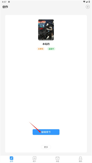 码字姬