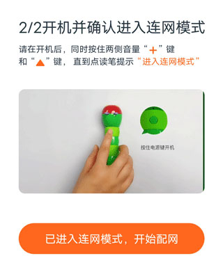小彼恩app