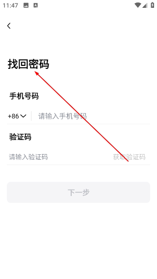 联通云会议免费版