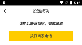 斗米