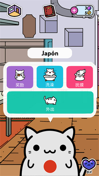 Kleptocats