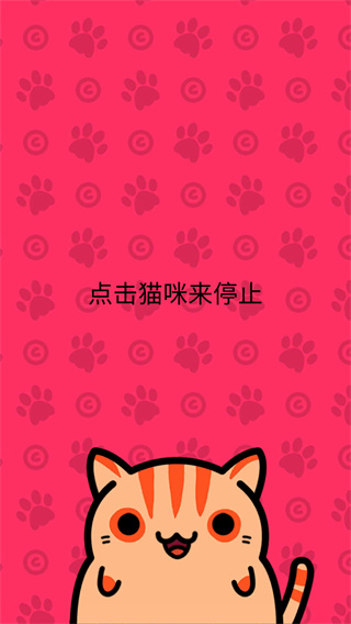 Kleptocats