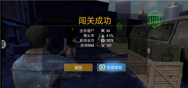 恐怖僵尸大战