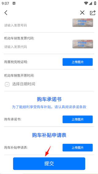 源新闻app