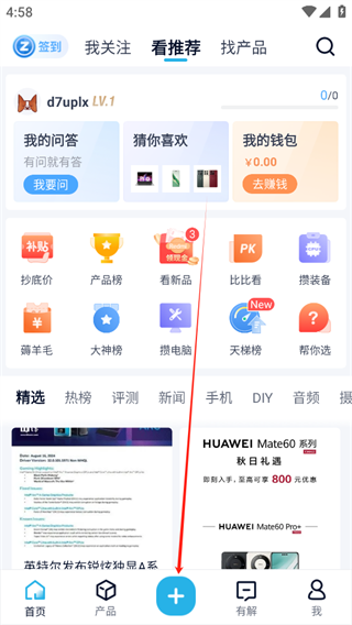 中关村在线