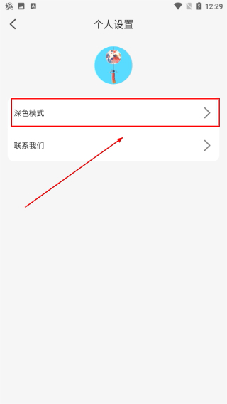 风铃动漫正版