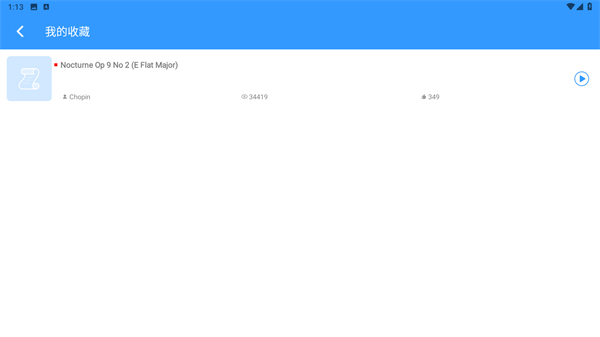 乱弹琴app