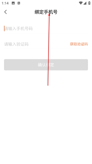 冷狐游戏盒子