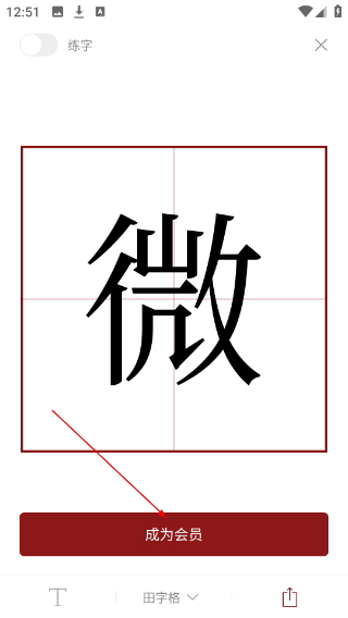 西窗烛古诗词