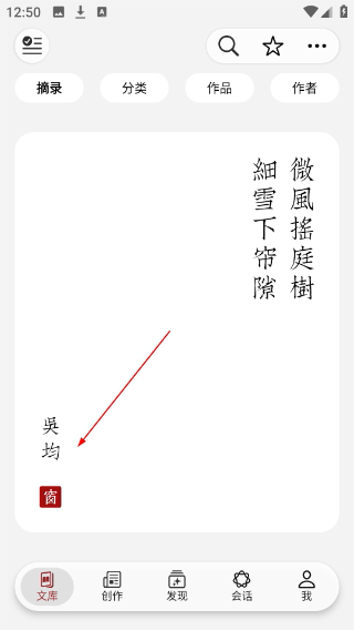 西窗烛古诗词