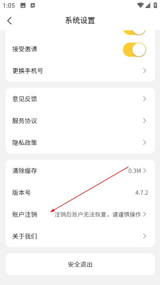 找零工