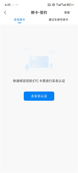 辽宁高速通