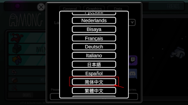 among us最新版