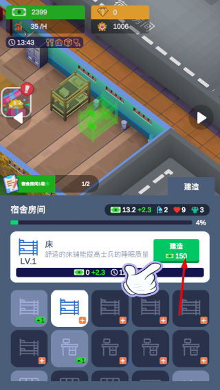 军校大亨