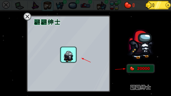 among us手游
