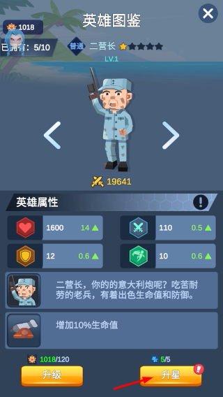军校大亨内置菜单