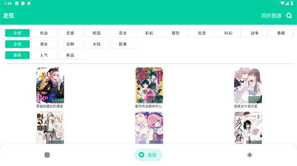 云漫