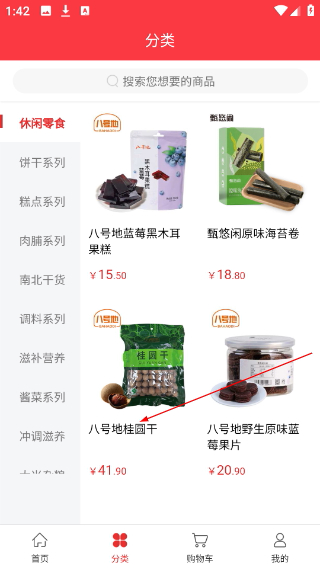 朗勤心选