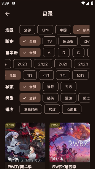mi动漫