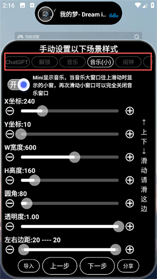 灵动大陆app