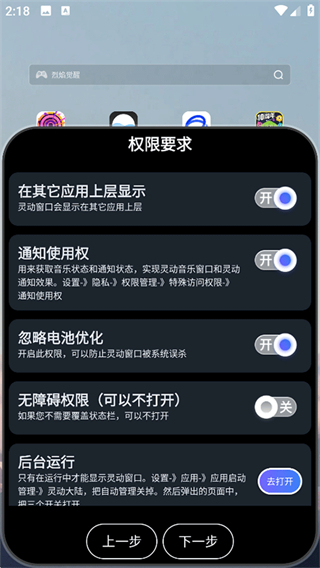 灵动大陆app
