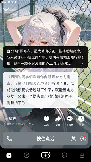 猫箱app