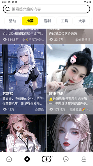 猫箱app