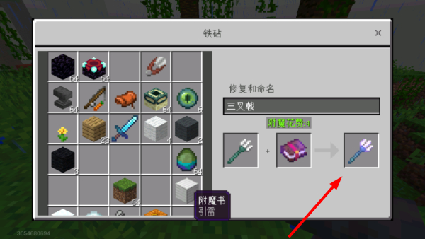 我的世界ar版