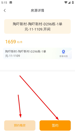 微棠
