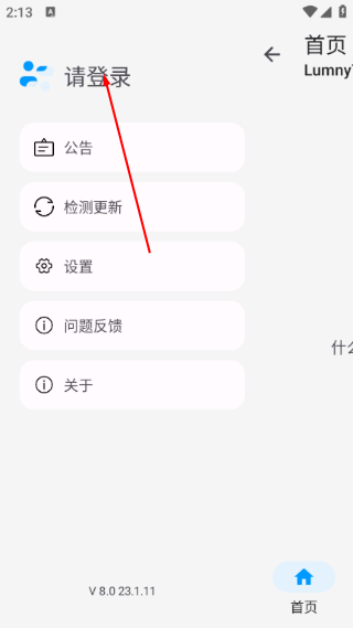 LumnyTool 8