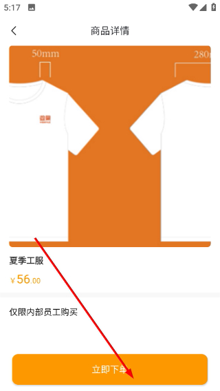 微棠公寓