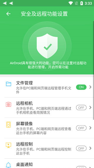 AirDroid