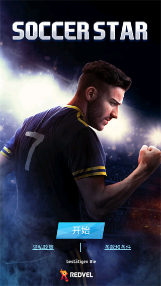 Soccer Star