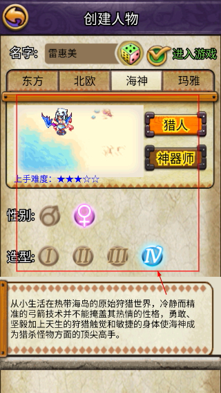 帝国王者归来手游最新版