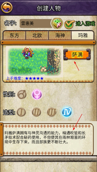 帝国王者归来手游最新版