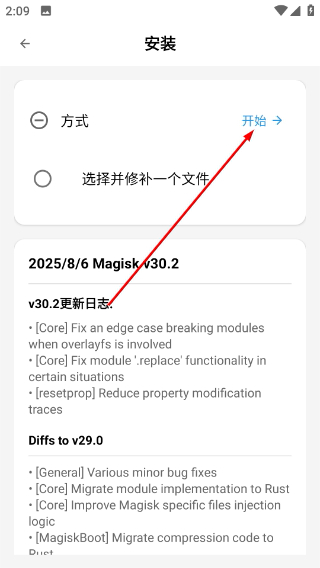 Magisk模块仓库