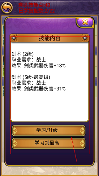 帝国王者归来