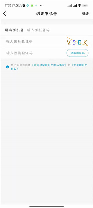 太爱跑