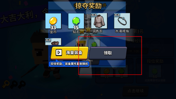 迷你特种兵