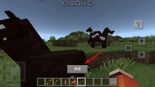 Minecraft2026