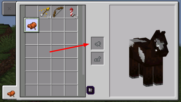 Minecraft2026