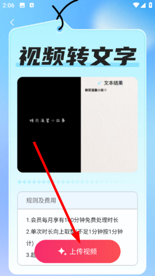 快存视频