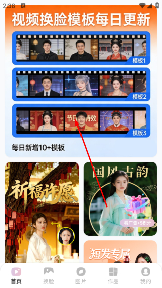美萌相机